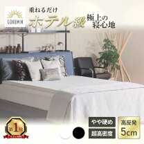 楽天市場】マットレス 収納袋 シングル（ブランドGOKUMIN）の通販