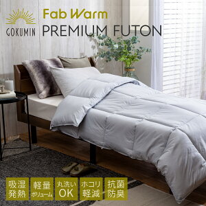 �y�y�V1�ʁz GOKUMIN �|���z�c Fab Warm �v���~�A���|�z�c �z�c �V���O�� | �ӂƂ� ���� ���� �z�����M �ې� ����@ �􂦂� �ۉ� �y�� �y�� �������� �ӂ��� �ӂ�ӂ� �ʂ��ʂ� ���M �g���� ��