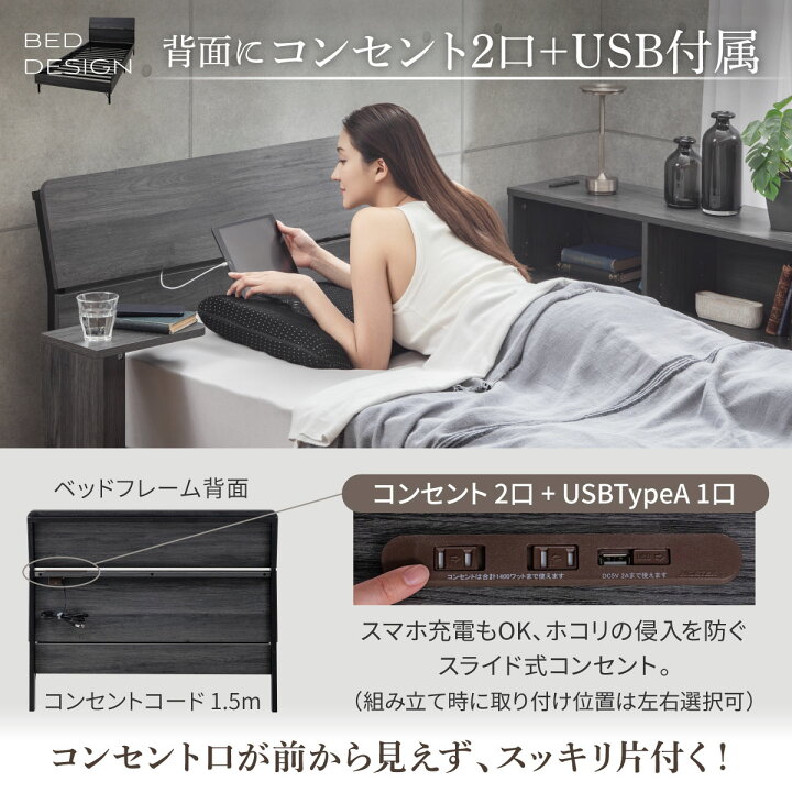 楽天市場】ベッド テレビ台 サイドテーブル 寝室家具 3点セット 