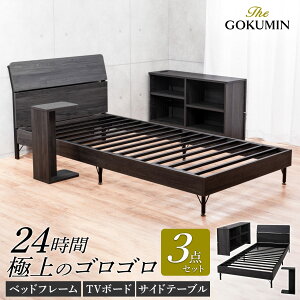 xbh er TChe[u QƋ 3_Zbg GOKUMIN CAEgR gݗ ȒP VO xbht[ Q [ TV{[h ~je[u xbhTCh CeA l