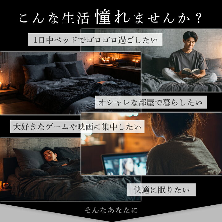 楽天市場】ベッド テレビ台 サイドテーブル 寝室家具 3点セット 