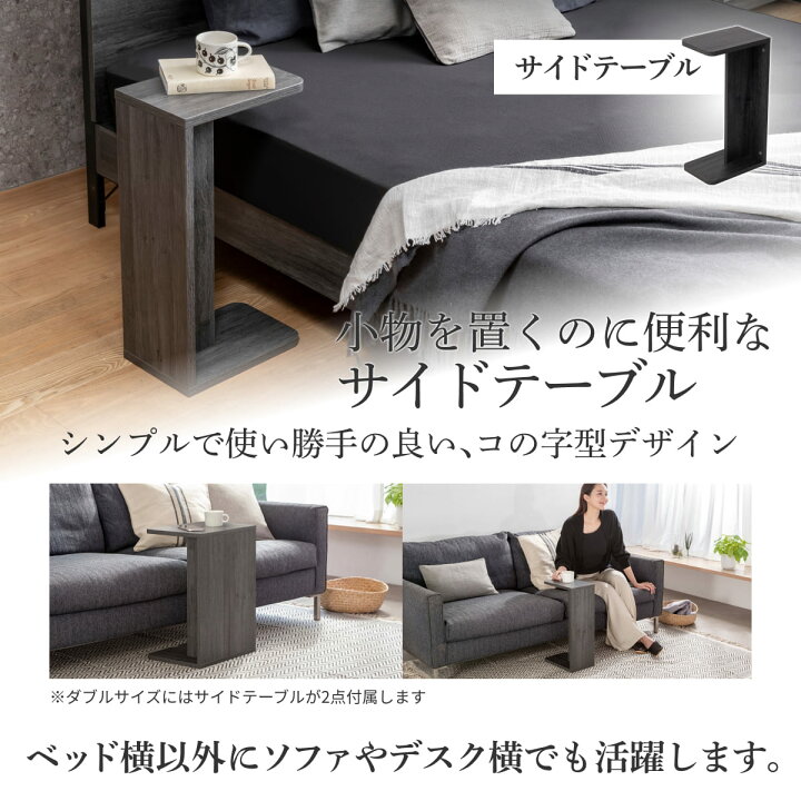 楽天市場】ベッド テレビ台 サイドテーブル 寝室家具 3点セット 