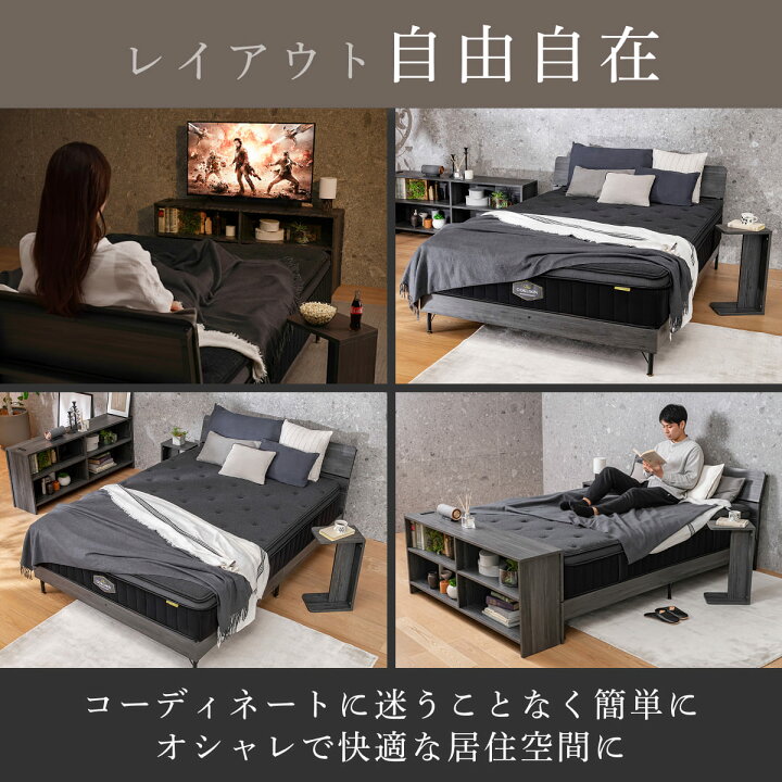 楽天市場】ベッド テレビ台 サイドテーブル 寝室家具 3点セット 