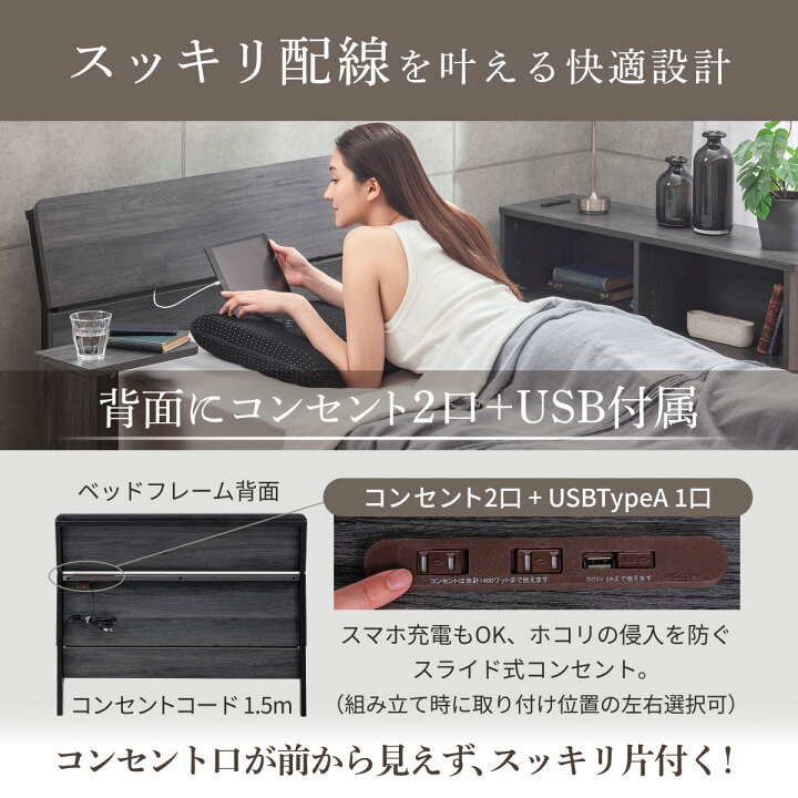 楽天市場】ベッド テレビ台 サイドテーブル 寝室家具 3点セット 