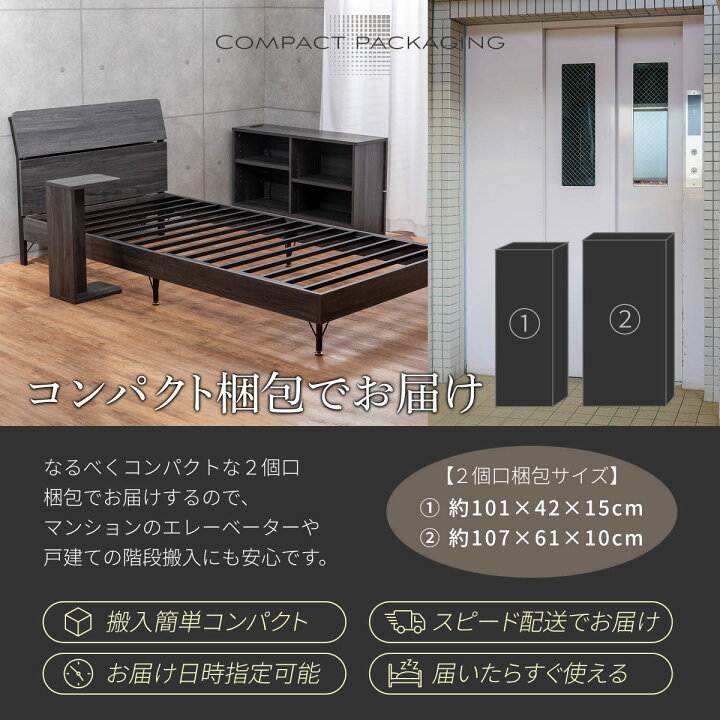 楽天市場】ベッド テレビ台 サイドテーブル 寝室家具 3点セット 