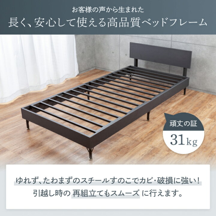 楽天市場】朝までぐっすり 静音ベッド GOKUMIN スチールサイレント 