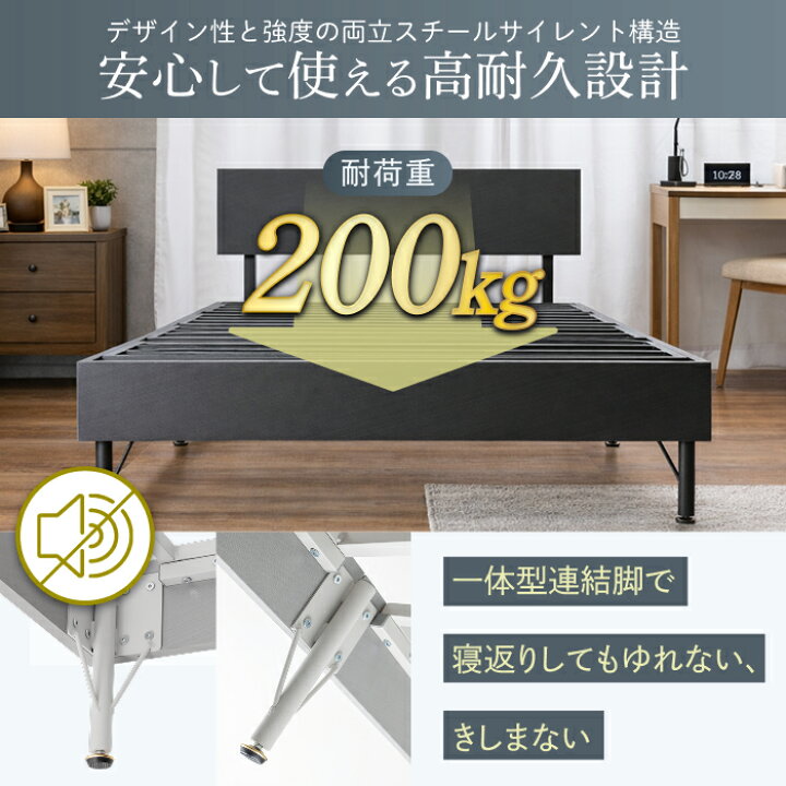 楽天市場】朝までぐっすり 静音ベッド GOKUMIN スチールサイレント 