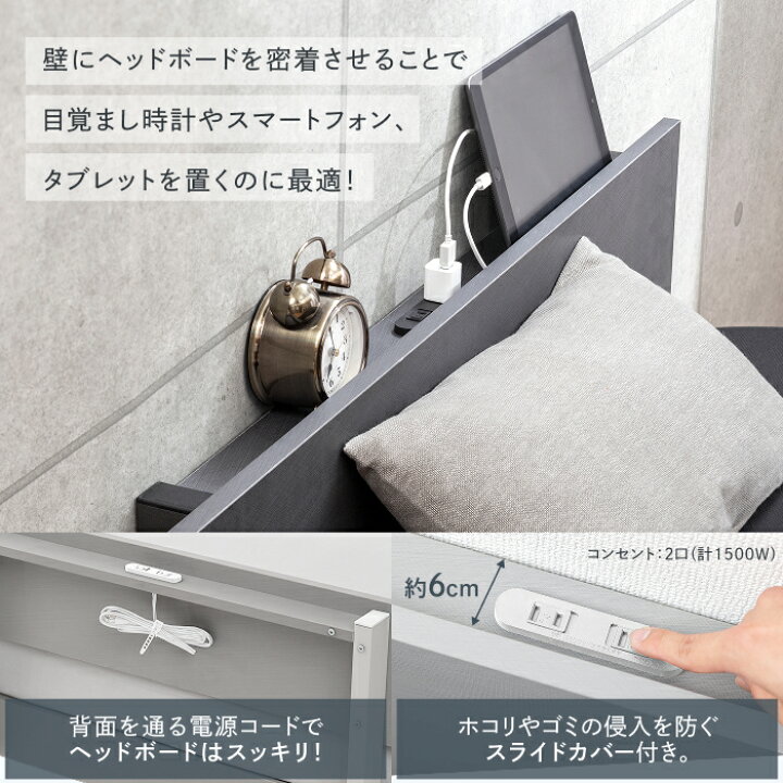 楽天市場】朝までぐっすり 静音ベッド GOKUMIN スチールサイレント 
