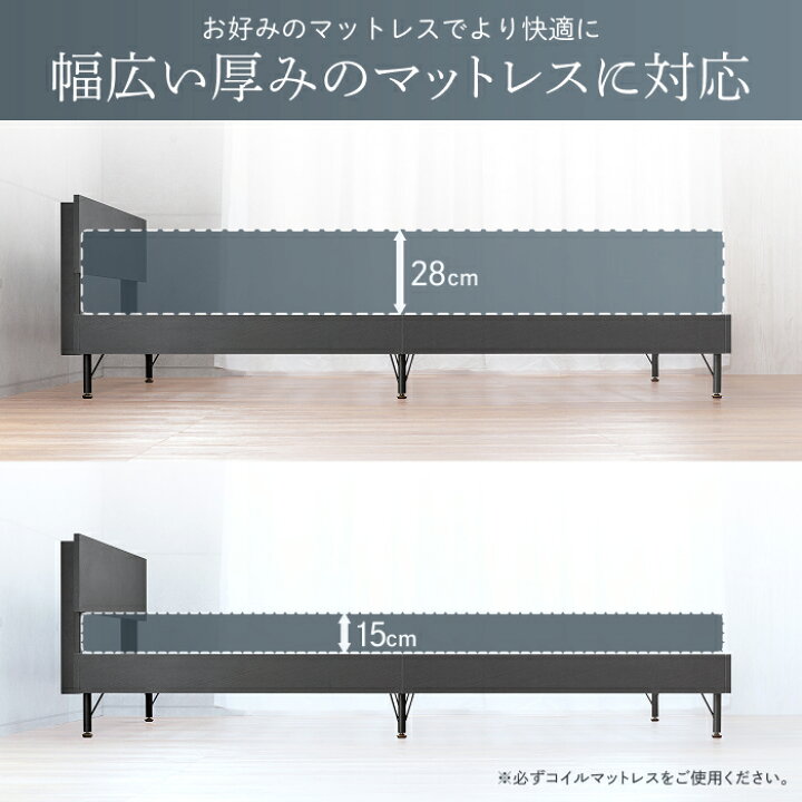 楽天市場】朝までぐっすり 静音ベッド GOKUMIN スチールサイレント 
