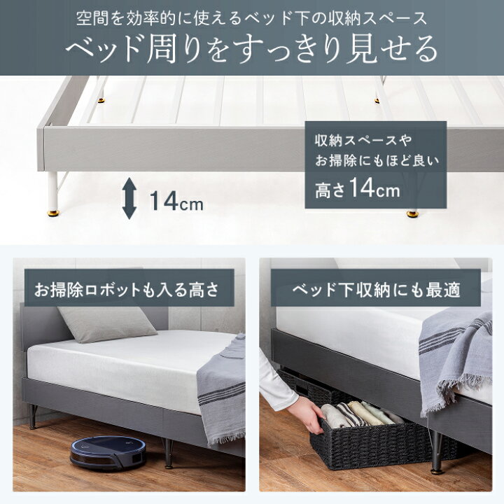 楽天市場】朝までぐっすり 静音ベッド GOKUMIN スチールサイレント 