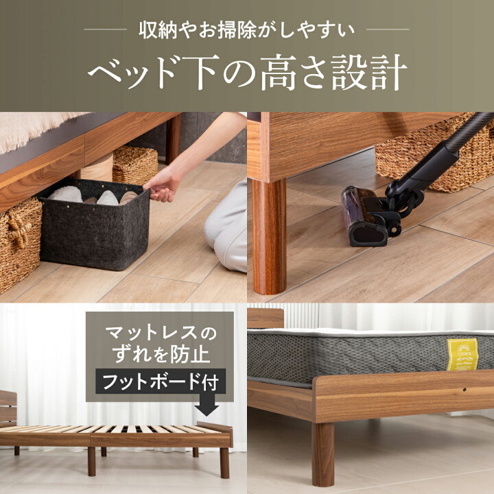 楽天市場】【楽天1位】 ベッドフレーム すのこ コンフォートバンブー 