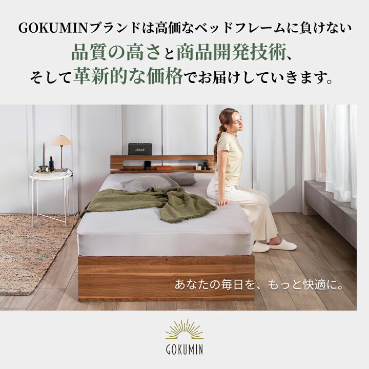 楽天市場】【楽天1位】 ベッドフレーム すのこ コンフォートバンブー 