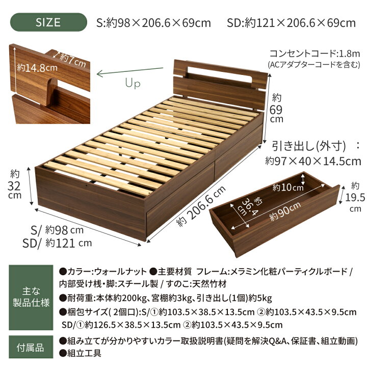 楽天市場】【楽天1位】 ベッドフレーム すのこ コンフォートバンブー 