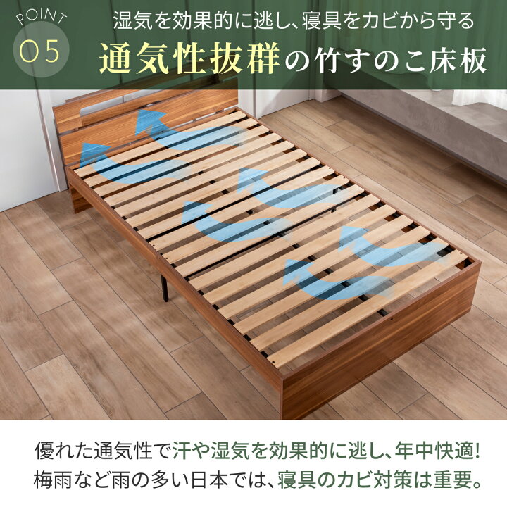 楽天市場】【楽天1位】 ベッドフレーム すのこ コンフォートバンブー 
