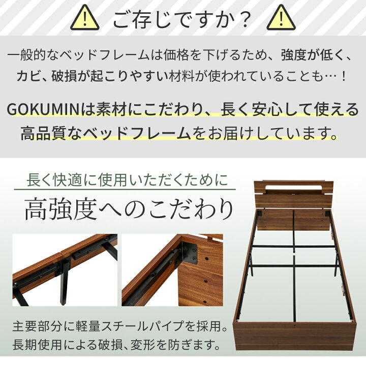 楽天市場】【楽天1位】 ベッドフレーム すのこ コンフォートバンブー 