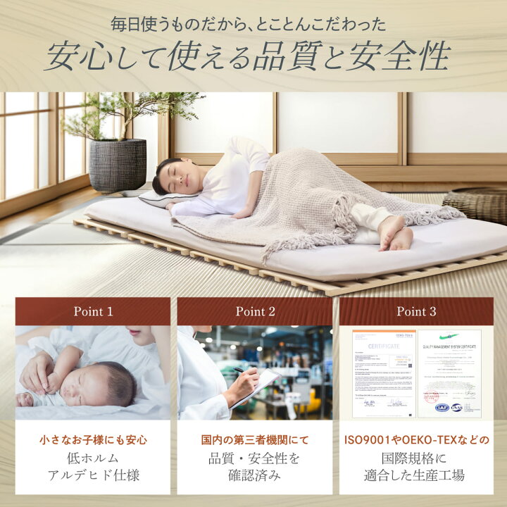 楽天市場】【楽天1位】 すのこマット 国産ひのき すのこベッド GOKUMIN 