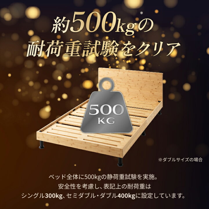 楽天市場】日本製 竹すのこベッド ベッドフレーム すのこ GOKUMIN 