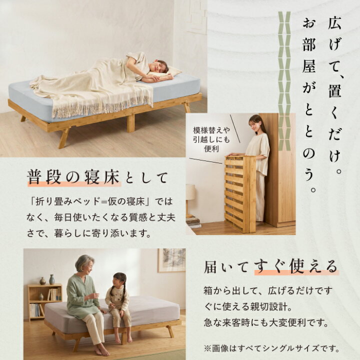 楽天市場】【楽天1位】 ベッド すのこベッド 折りたたみ 折りたたみ 