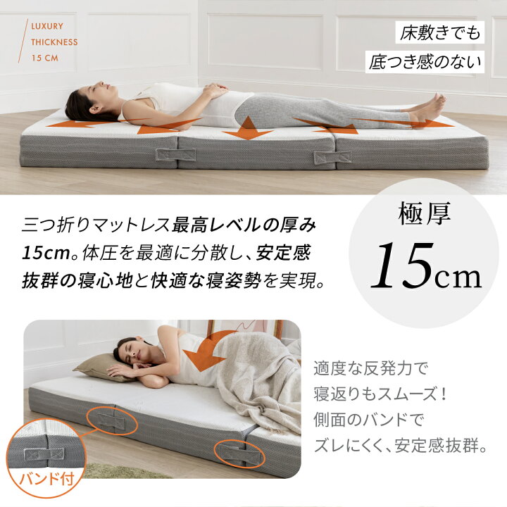 楽天市場】【最大3000円OFFクーポン】GOKUMIN マットレス 究極の 4層 