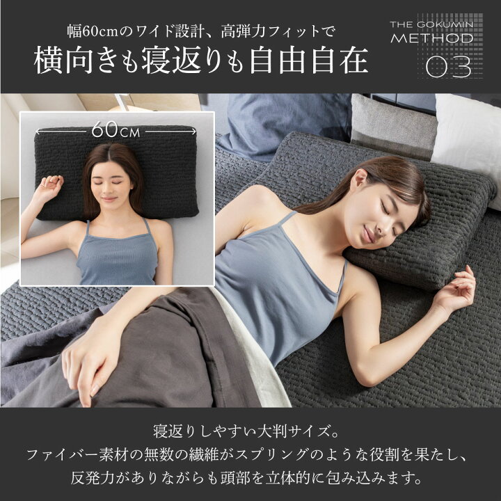 楽天市場】ジェル × ファイバー 洗える まくら ファイバーピロー 