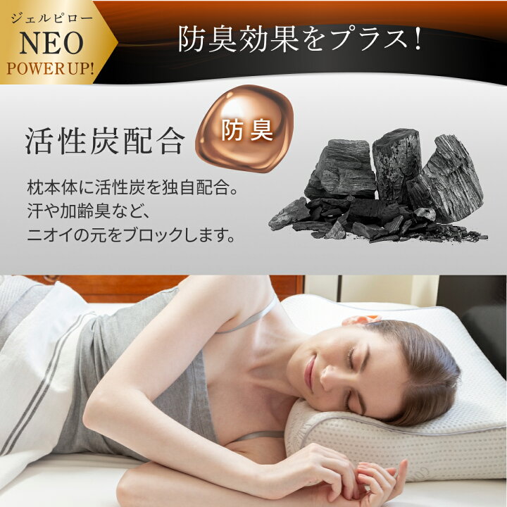 楽天市場】枕 Takumi 無重力ジェルピロー GOKUMIN まくら 無重力枕 