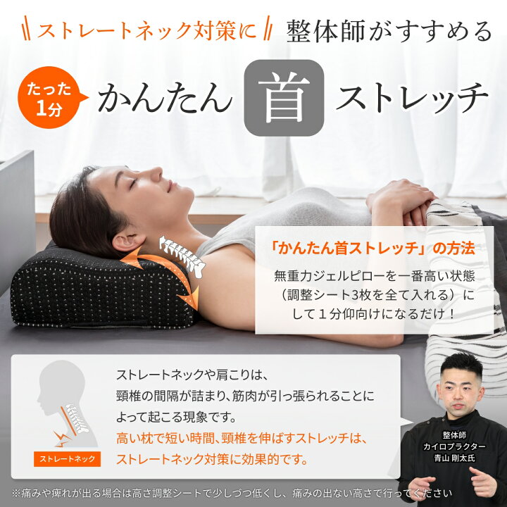 楽天市場】枕 Takumi 無重力ジェルピロー GOKUMIN まくら 無重力枕 