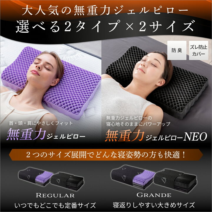 楽天市場】枕 Takumi 無重力ジェルピロー GOKUMIN まくら 無重力枕 