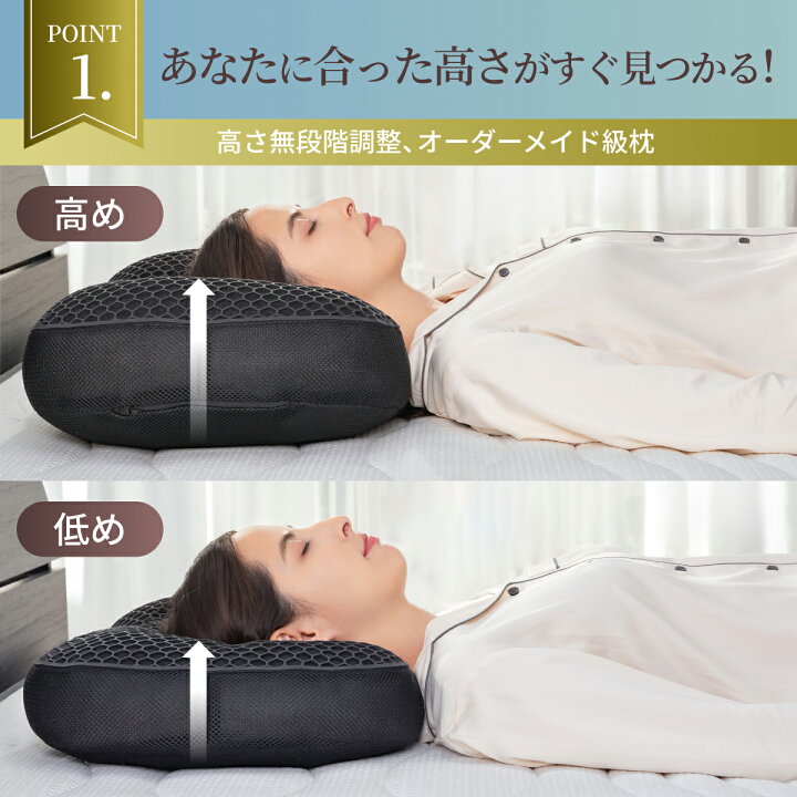 楽天市場】GOKUMIN ジェル枕 ジェルピロー まくら TPE 快眠 柔らかめ 