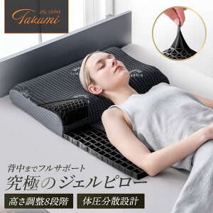 GOKUMIN d̓WFs[tT|[g 㔼gT|[g Sn悳w܂ ɏQSn WF ̈U ܂ Jo[t  R hL ܂ ېOK  Ή