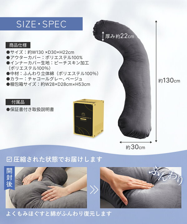 楽天市場】抱きまくら 抱き枕 だきまくら 130cm 男女兼用 横向き寝 