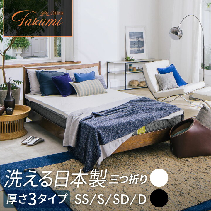 楽天市場】【最大2000円OFFクーポン】マットレス 日本製 エア  