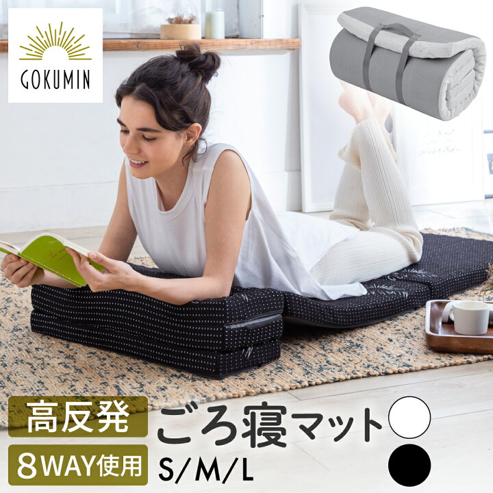 楽天市場】【1000円OFFクーポン】GOKUMIN リラックスgorone 