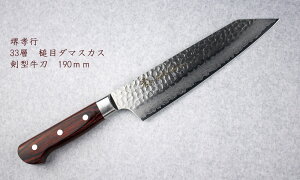  { Y `H|i  n 쏊  Fs 33w _}XJX Ɩ ^  190mm 19cm   Kтɂ VG10 07400