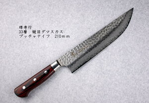  { Y `H|i { `H|i  n 쏊  Fs 33w Ȗ _}XJX ub`[ iCt  210mm 21cm 07404 Kтɂ VG10