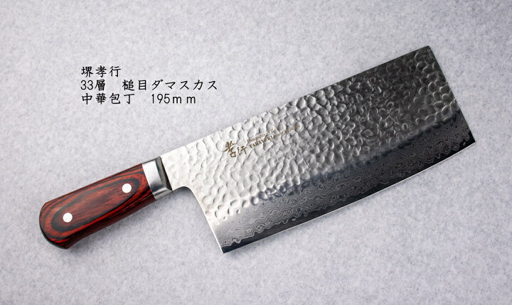 楽天市場】送料無料 日本製 国産 伝統工芸品 青木 刃物 製作所 堺 孝行  