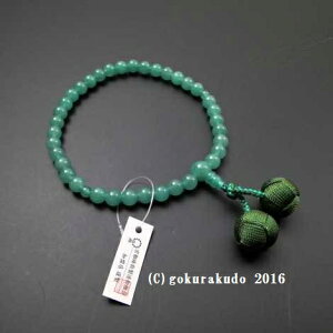 数珠 女性用 総翡翠(アベン) 利休房