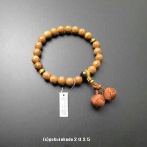 男性用略式数珠 鳳眼菩提樹 主玉22個 虎目石入 茶色利休房