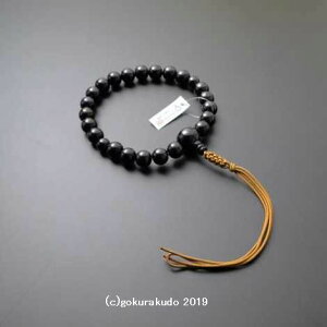  jp hij22 FR[