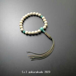  jp ʐ22A(eE2VEڂ)ŐiAxjA 2FR[6{g