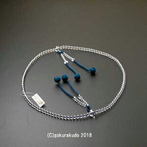 数珠 真言宗 総水晶 尺 鉄色利休房