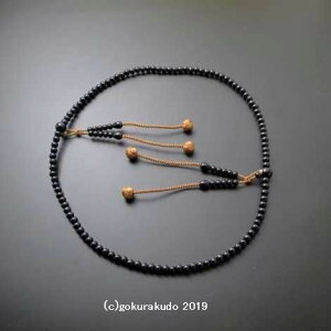 数珠 真言宗 総黒檀 尺2 茶色利休房(量産品)