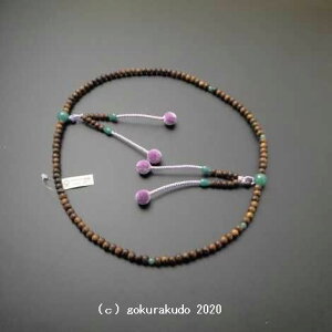 数珠 真言宗 主玉(おもだま)栴檀、(親・四天・つゆ)翡翠入り 尺 藤色菊房