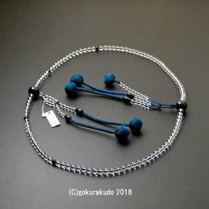 数珠 日蓮宗・法華宗 主玉水晶(親・四天・つゆ)青虎目入り 尺2 鉄色利休房