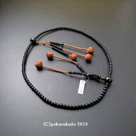 数珠 日蓮宗・法華宗 総黒檀 尺2 茶色利休房