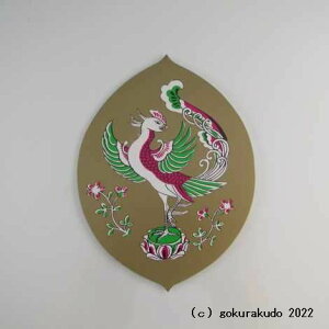 U؁i񂰁j^i1j ijʔΐF