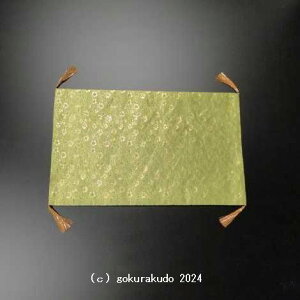 oiE̕zji@42cm`43cmjΒnɋ-R