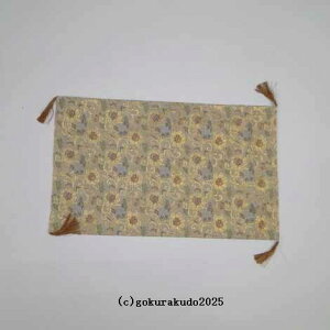 経机かけ(金襴の布)(幅 48cm〜49cm)白茶地に唐花 R