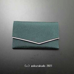 ߂񐔎i20D[΁j
