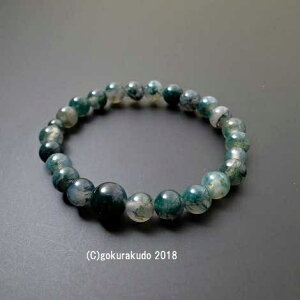 uX ۃmE 8mm