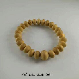 数珠ブレス 高野槙 主玉(おもだま)尺3みかん玉（色濃いめの玉）